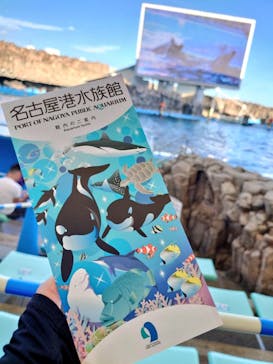 名古屋港水族館に投稿された画像（2023/9/14）