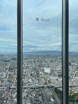 ハルカス300(展望台)に投稿された画像（2023/9/14）