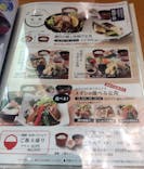 竜泉寺の湯 八王子みなみ野店に投稿された画像（2023/9/14）