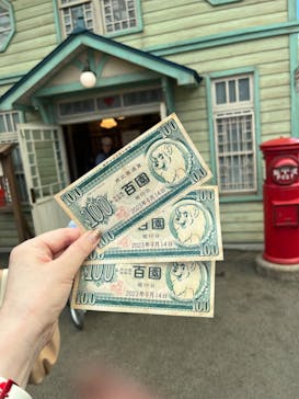 西武園ゆうえんちに投稿された画像（2023/9/14）