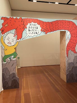 新潟県立万代島美術館に投稿された画像（2023/9/15）