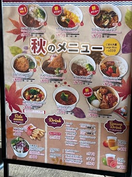 鴨川シーワールドに投稿された画像（2023/9/15）