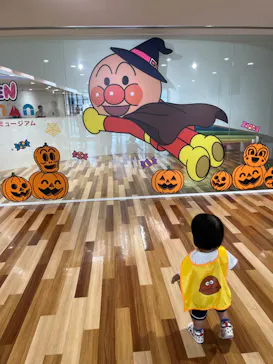 横浜アンパンマンこどもミュージアムに投稿された画像（2023/9/15）