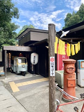 昭和レトロな温泉銭湯玉川温泉に投稿された画像（2023/9/15）