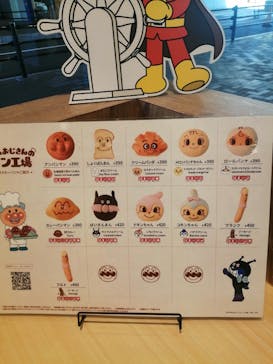 神戸アンパンマンこどもミュージアム＆モールに投稿された画像（2023/9/16）