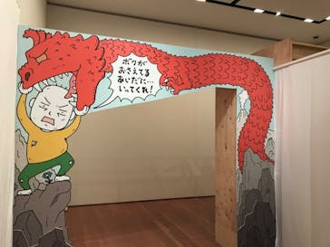 新潟県立万代島美術館に投稿された画像（2023/9/16）