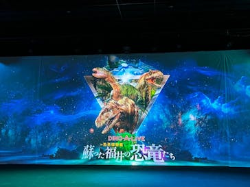 福井県立恐竜博物館に投稿された画像（2023/9/16）