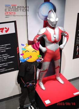 TSUBURAYA EXHIBITION 2023 ～“空想の力”円谷プロとウルトラマン～に投稿された画像（2023/9/16）