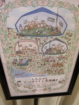 サウナリゾート オリエンタルに投稿された画像（2023/9/16）