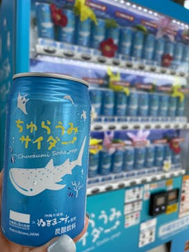 沖縄美ら海水族館に投稿された画像（2023/9/17）