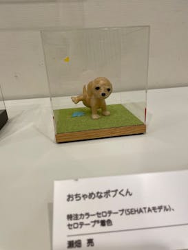 知られざる文具アートの世界に投稿された画像（2023/9/17）