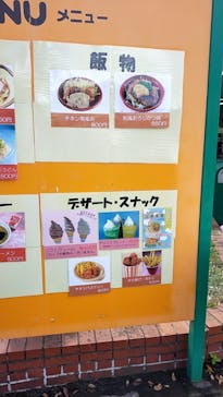 東条湖おもちゃ王国に投稿された画像（2023/9/17）