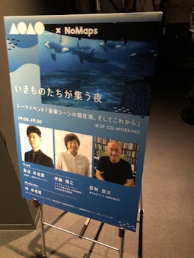 AOAO SAPPOROに投稿された画像（2023/9/17）