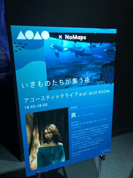 AOAO SAPPOROに投稿された画像（2023/9/17）