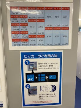 狭山スキー場に投稿された画像（2023/9/17）