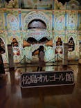 ザ・ミュージアム MATSUSHIMAに投稿された画像（2023/9/17）