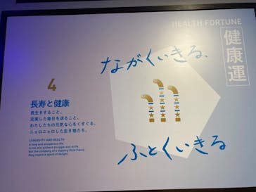 横浜開運水族館 フォーチュンアクアリウムに投稿された画像（2023/9/17）