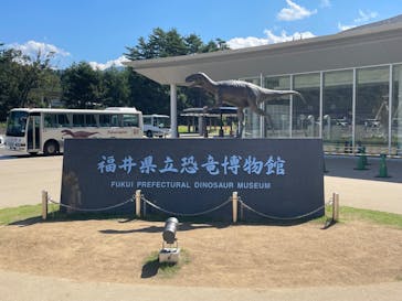 福井県立恐竜博物館に投稿された画像（2023/9/17）