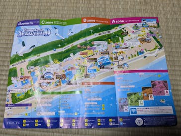 鴨川シーワールドに投稿された画像（2023/9/17）