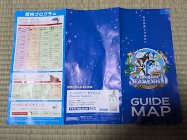 鴨川シーワールドに投稿された画像（2023/9/17）