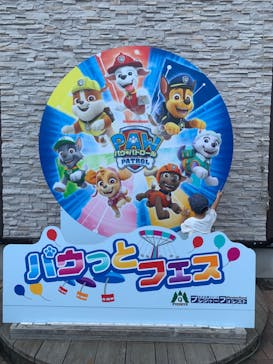 さがみ湖MORI MORIに投稿された画像（2023/9/17）