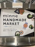 minneのハンドメイドマーケット2023に投稿された画像（2023/9/17）