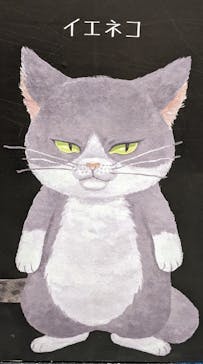 特別展「ネコ」 ～にゃんと！クールなハンターたち～に投稿された画像（2023/9/17）