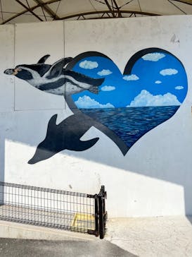 越前松島水族館に投稿された画像（2023/9/17）