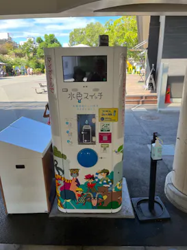 天王寺動物園に投稿された画像（2023/9/17）