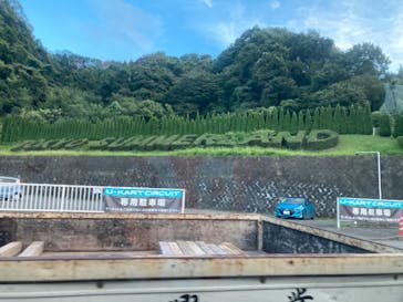 東京サマーランドに投稿された画像（2023/9/18）