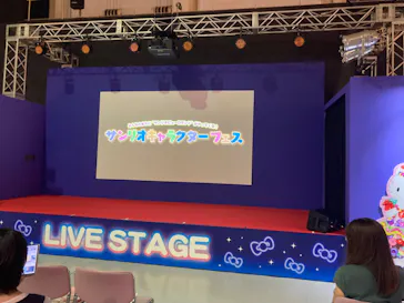 ひらかたパークに投稿された画像（2023/9/18）