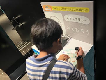 上越市立水族博物館 うみがたりに投稿された画像（2023/9/18）