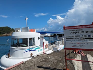 串本海中公園水族館に投稿された画像（2023/9/18）