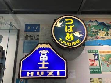 京都鉄道博物館に投稿された画像（2023/9/18）