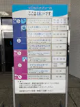 名古屋港水族館に投稿された画像（2023/9/18）
