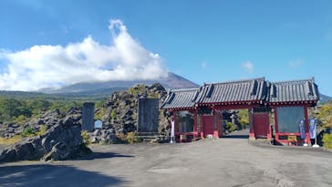 鬼押出し園に投稿された画像（2023/9/18）