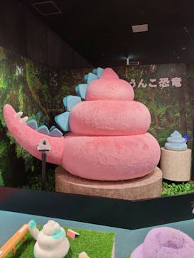 うんこミュージアム TOKYOに投稿された画像（2023/9/18）