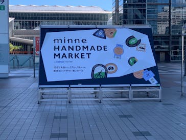minneのハンドメイドマーケット2023に投稿された画像（2023/9/18）