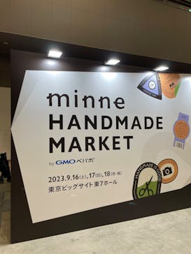 minneのハンドメイドマーケット2023に投稿された画像（2023/9/18）
