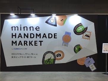 minneのハンドメイドマーケット2023に投稿された画像（2023/9/18）