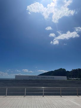 アクアワールド茨城県大洗水族館に投稿された画像（2023/9/18）