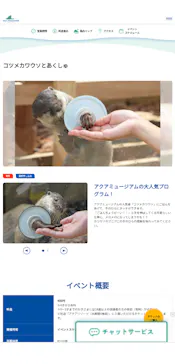 横浜・八景島シーパラダイスに投稿された画像（2023/9/18）