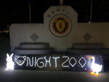 静岡市立日本平動物園に投稿された画像（2023/9/19）