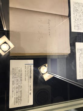 国立科学博物館に投稿された画像（2023/9/19）