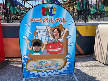 浜名湖パルパルに投稿された画像（2023/9/19）