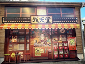 西武園ゆうえんちに投稿された画像（2023/9/19）