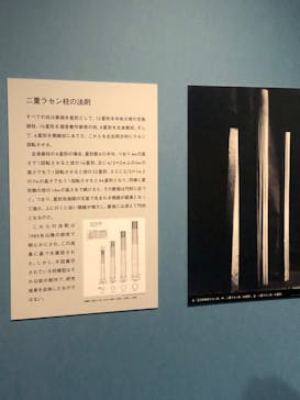 ガウディとサグラダ・ファミリア展 （東京国立近代美術館）に投稿された画像（2023/9/4）