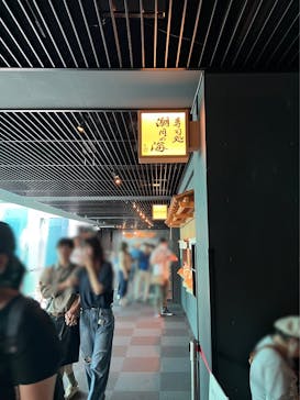 環境水族館アクアマリンふくしまに投稿された画像（2023/9/20）