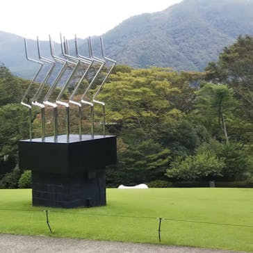 彫刻の森美術館に投稿された画像（2023/9/20）