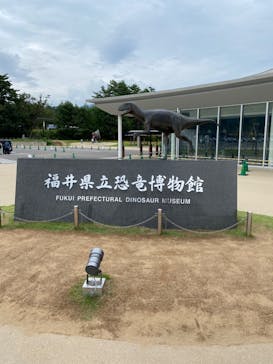 福井県立恐竜博物館に投稿された画像（2023/9/20）